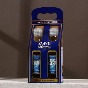 Подарочный набор ЧИСТОЕ СЧАСТЬЕ «23 февраля: Удачи, богатства!»: гель для душа и шампунь для волос водк, 2?250 мл