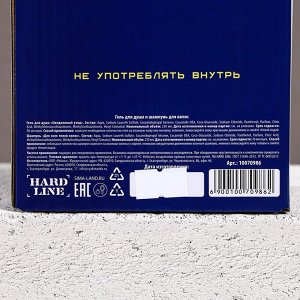 Подарочный набор «Удачи, богатства!», гель для душа и шампунь для волос водк, 2x250 мл, Чистое счастье