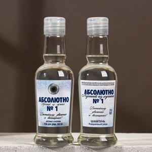 Подарочный набор «Абсолютно лучший»: гель для душа и шампунь для волос водка, 2x250 мл, Чистое счастье
