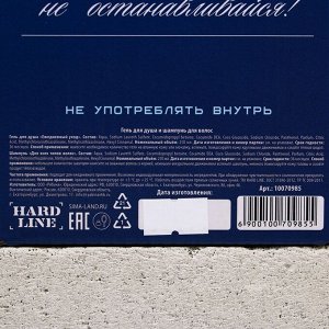 Подарочный набор «Абсолютно лучший»: гель для душа и шампунь для волос водка, 2x250 мл, Чистое счастье