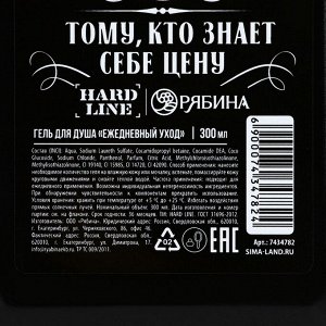 Подарочный набор косметики «Крутой мужик», гель для душа 300 мл и мыло для рук 45 гр, HARD LINE