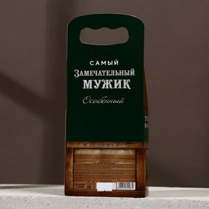 Подарочный набор «Лучшему в мире», гель для душа и шампунь для волос водка, 2x250 мл, Чистое счастье