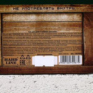 Подарочный набор «Лучшему в мире», гель для душа и шампунь для волос водка, 2x250 мл, Чистое счастье