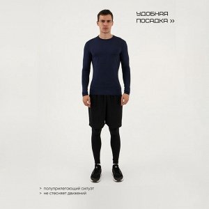 Рашгард мужской Resport, 50, цвет синий, базовый, с длинным рукавом