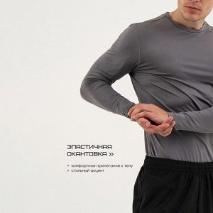 Рашгард мужской Resport, 50, цвет серый, базовый, с длинным рукавом