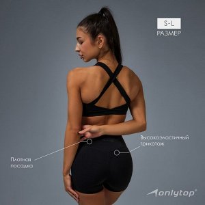 Шорты спортивные Comfort, цвет черный