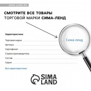 Кубок наградная фигура: звезда учителю «Лучший учитель» золото, пластик, 16 х 8,5 х 6 см