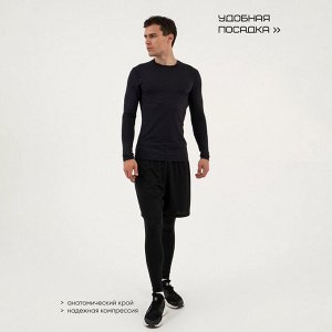 Рашгард мужской Resport, 50, цвет чёрный, базовый, с длинным рукавом