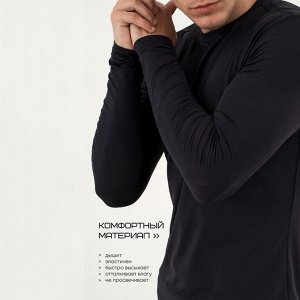 Рашгард мужской Resport, 50, цвет чёрный, базовый, с длинным рукавом