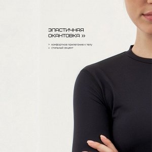 Рашгард женский Resport, 48, цвет чёрный, базовый, с длинным рукавом