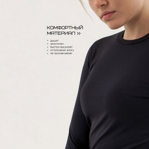 Рашгард женский Resport, 48, цвет чёрный, базовый, с длинным рукавом