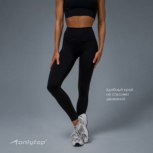 Легинсы спортивные Sculpt, цвет черный