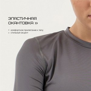Рашгард женский Resport, 50, цвет серый, базовый, с длинным рукавом