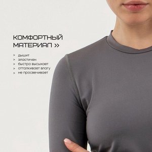 Рашгард женский Resport, 50, цвет серый, базовый, с длинным рукавом