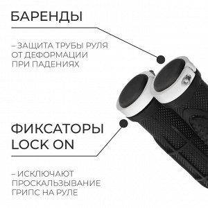 Грипсы Dream Bike, 130 мм, lock on, чёрно-белые