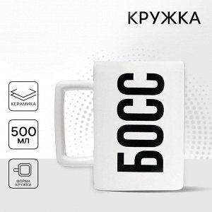 Кружка «Босс», 500 мл