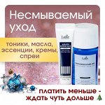 Корейский несмываемый уход для волос