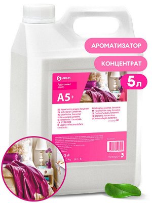 А5+ Ароматизатор воздуха, концентрат 5 кг"Apartment Series