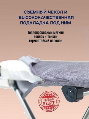 Гладильная доска Dazzle 360 EZ-71 Ultra