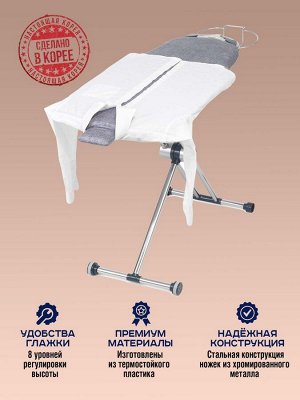 Гладильная доска Dazzle 360 EZ-71 Ultra