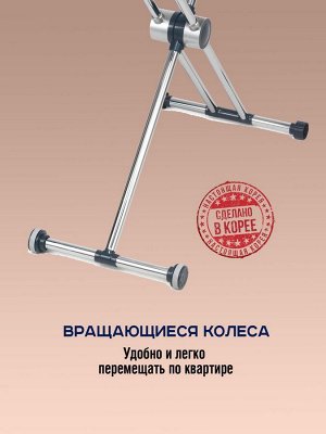 Гладильная доска Dazzle 360 EZ-71 Ultra