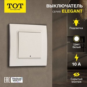 Выключатель TOT Elegant, 10 А, 1 клавиша, с подсветкой, скрытый монтаж, белый