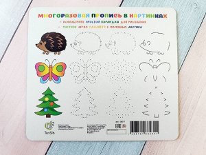 Спирограф "Лес"