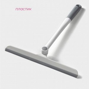 Водосгон с фиксатором Доляна «Элит», 34.5x28 см