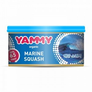 Ароматизатор с растит. наполнителем "Yammy", Органик, баночка "Marine Squash"42 гр.