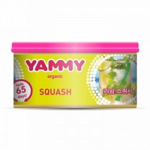 Ароматизатор с растит. наполнителем "Yammy", Органик, баночка "Squash" 42 гр. (1/60) D012