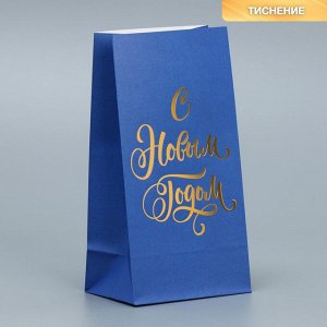 Пакет без ручек «С Новым Годом», синий, с тиснением, 10 х 19.5 х 7 см