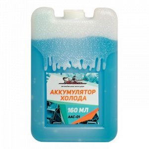 Аккумулятор холода "Airline" 160 мл