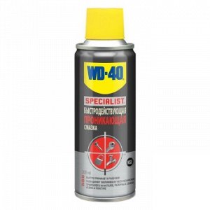 Смазка WD-40 Specialist Проникающая смазка, "Секрет в ТРУБОЧКЕ", аэроз.200мл