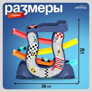 Автотрек «Гонки по склону», с 4 машинками