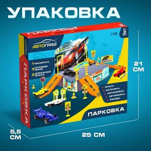 Гараж детский «Паркинг», 1 гоночная машина, аксессуары