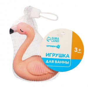 Игрушка для ванны «Розовый фламинго», 1 шт.