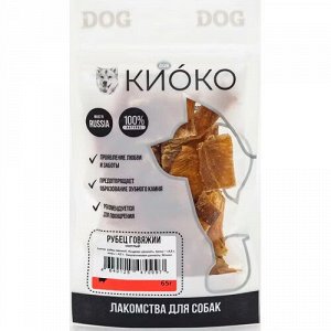 КИОКО Лакомство д/соб Рубец говяжий светлый 65гр