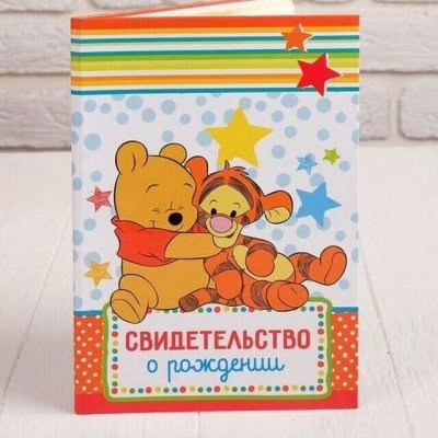 Большой праздник! Сувениры, открытки, подарки
