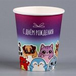 Стаканы