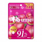 Драже Plum Ramune со вкусом сливы, Lotte, 50г
