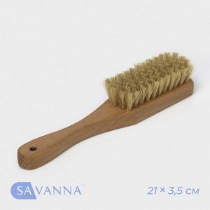 Щётка для обуви SAVANNA, 21?3,5 см, 59 пучков, натуральный волос