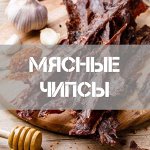 Мясные чипсы из курицы и свинины