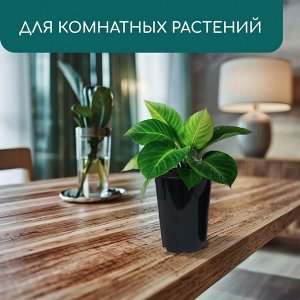 Горшок для рассады, для роз, 2 л, d = 14 см, h = 18 см, пластик, чёрный, Greengo