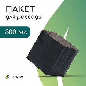 Пакет для рассады, 300 мл, 13x7 см, полиэтилен, толщина 50 мкм, с перфорацией, чёрный, Greengo