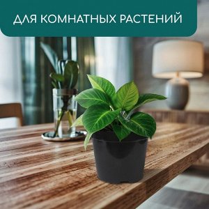 Горшок для рассады, 5 л, d=22 см, h=18 см, чёрный, Greengo