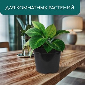 Горшок для рассады, 20 л, d=35.5 см, h=30.5 см, чёрный, Greengo