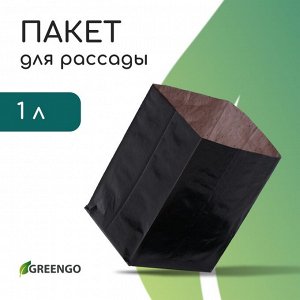 Пакет для рассады, 1 л, 9x18 см, полиэтилен, толщина 50 мкм, с перфорацией, чёрный, Greengo