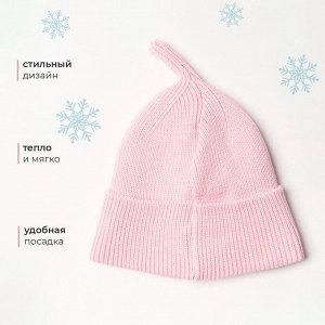 Шапка детская MINAKU, розовая