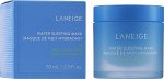 Laneige Water Sleeping Mask_Ex. Ночная увлажняющая маска 70 мл