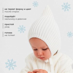 Шапка вязаная детская MINAKU 44-46, белая